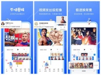 Versa获B站领投B轮融资，推出移动视频剪辑APP“不咕剪辑”
