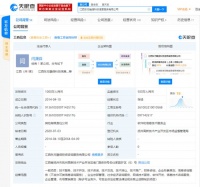 新浪第四张网络小贷牌照：旗下P2P易e贷转型获批