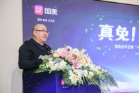 国美双11：推出“九九会员”等大促，空调安装全年“十免”，