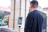 杭州拟立法禁止小区强制刷脸：刷脸不是业主义务