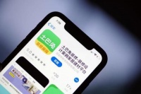 土巴兔推出家居“按需定制” 直接连通用户与商家生产带