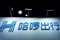 哈啰出行启动“哈啰打车”业务，正式切入网约车领域