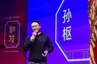 孙枢：“花小猪”打车虽然更便宜但安全绝不减配