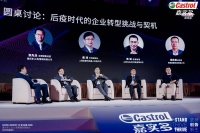 工业重塑之路如何创变新生？