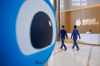 路透：特朗普政府暂缓将蚂蚁集团列入黑名单的计划