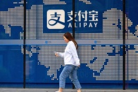 监管有重大变化 蚂蚁暂缓上市是对投资者和市场责任