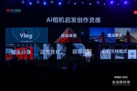 小米靠啥重回世界第三？