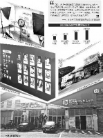 实探“淘宝第一村”：日发300多万件包裹 年售货600亿