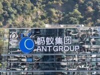 1400亿美元！分析师：蚂蚁集团估值缩水一半