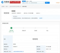 又一家起名鬼才！B站关联公司申请“呵呵呵”商标