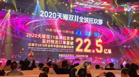 天猫双11物流破22.5亿单 约等于2010年快递总和