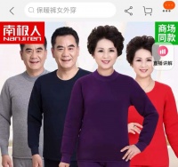 史上最魔幻创业：他靠吊牌一年入账40亿