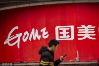 国美11.11战报：整体GMV提升166% CEO称只打价格战