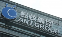 蚂蚁集团重启上市时间成谜，还值不值2.1万亿？
