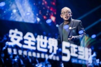 田溯宁：5G云网安全，需具备阻断、控制和免疫能力