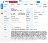 洗衣粉巨头立白涉足化妆品界，孵化彩妆品牌