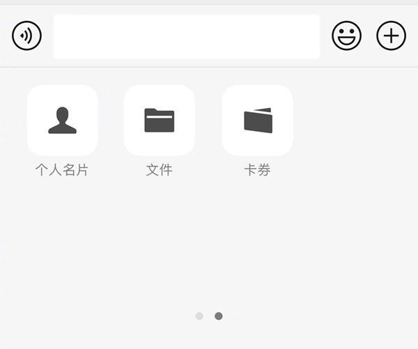 微信可发送大文件和高清视频了!上限200M不压缩