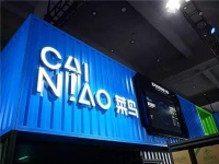 原菜鸟副总裁史苗涉嫌受贿数百万被抓 上半年已离职