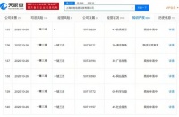 “呵呵呵”之后，B站又申请了“一键三连”商标