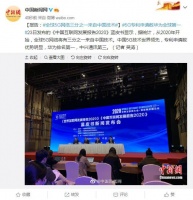 报告显示：全球5G网络三分之一来自中国技术