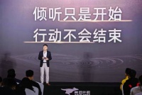 在召开53场骑手恳谈会后 美团外卖今日推出“同舟计划”