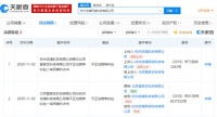 “共享VIP”被告了！爱奇艺诉“马上玩”终审获赔300万