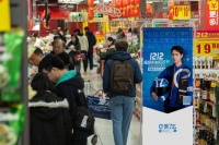 饿了么启动“1212超级粉丝狂欢节”：发力会员运营