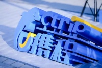 携程Q3实现净利润16亿元，疫情以来首季度盈利