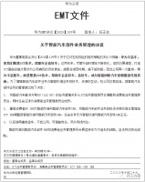 华为不造车，为什么“有效期”是三年？