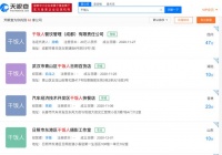 网络热词“干饭人”被注册成餐饮公司