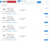 百度申请注册“度娘”商标，含广告销售、通讯服务类别