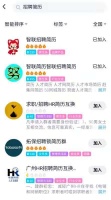 网投简历倒卖调查：24小时批量下载，单份最低仅1元