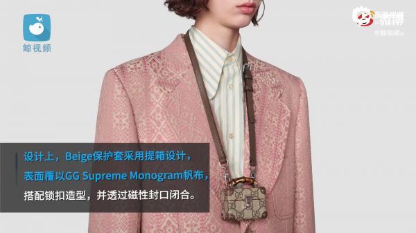 Gucci推出AirPods新款保护套，售价最高约7200元