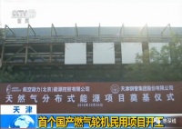 谁在搞砸“两机”重大专项示范项目？