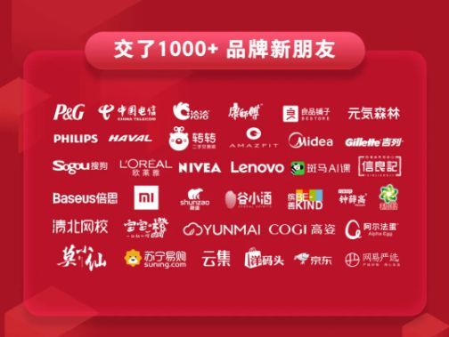 又被限制消费！罗永浩晒出2020年带货成绩单