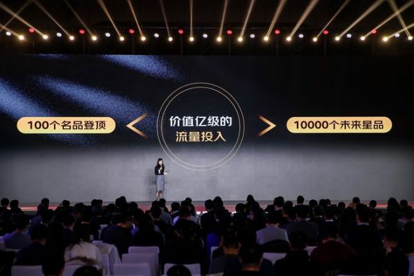 京东金榜发布“星品飞跃”等计划,助力品牌崛起