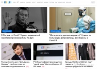 韩国导演金基德因新冠并发症在拉脱维亚去世，享年59岁