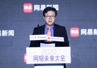网易CEO丁磊：中国将成为全球领跑者 科技公司要能“上天下地”