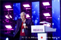 中国科学院院士欧阳自远：中国要向太阳系的星辰大海挺进