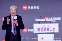 陈世卿：未来超级计算将是分布式的 全球变成一张网