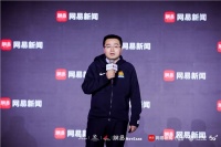 刘新惠：电竞在IP衍生品开发上有巨大提升空间