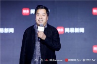 王亚民：我们正处于跨领域融合年代 文化产业面临着挑战