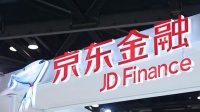 京东金融：停止新增上线互联网存款产品