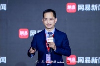 吴玉会：未来通行证就是给数字世界的每个人建一所房子