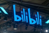 上海市相关部门对B站行政立案处罚6次，约谈10余次