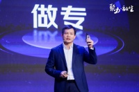 京东推出产业带“CEO计划：为工厂打造“虚拟CEO”