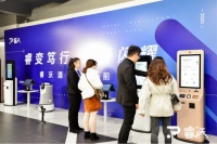 打造智能酒店前台，「睿沃科技」完成数千万元A+轮融资