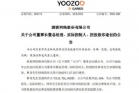 游族网络董事长林奇因病救治无效逝世