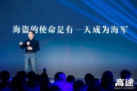 高途课堂品牌升级，聚焦“大班教学、小班服务、个性体验”