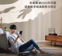 亚马逊发布2020年度Kindle阅读榜单：经济投资领域再成焦点